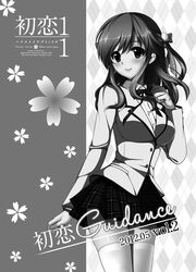  absurdres blush female greyscale hair_ribbon hand_on_own_chest hatsukoi_1/1 highres koizumi_amane long_hair monochrome morino_yukino pleated_skirt ribbon school_uniform skirt smile solo 