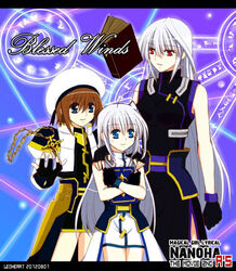  3girls blue_eyes book book_of_the_azure_sky brown_hair chains commentary_request copyright_name cross dress english_text fingerless_gloves floating floating_book floating_object gloves grey_hair hand_on_another&#039;s_shoulder hat jacket leoheart long_hair lyrical_nanoha magic_circle magical_girl mahou_shoujo_lyrical_nanoha mahou_shoujo_lyrical_nanoha_a&#039;s mahou_shoujo_lyrical_nanoha_strikers mahou_shoujo_lyrical_nanoha_the_movie_2nd_a&#039;s multiple_girls red_eyes reinforce reinforce_zwei schwertkreuz schwertkreuz_(standby_form) short_hair side_slit skirt smile time_paradox tome_of_the_night_sky very_long_hair yagami_hayate 