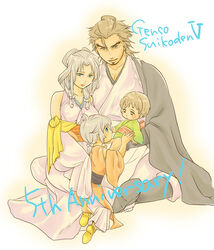  2boys 2girls aged_down arshtat_falenas brother_and_sister brown_hair commentary_request copyright_name facial_hair family father_and_daughter father_and_son ferid_egan freyjadour_falenas gensou_suikoden gensou_suikoden_v goatee husband_and_wife long_hair lymsleia_falenas mother_and_daughter mother_and_son multiple_boys multiple_girls mzsm robe short_hair siblings silver_hair sparse_stubble stubble white_background 