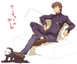  2boys ^_^ archer_(fate) assassin_(fate/zero) brown_eyes brown_hair closed_eyes command_spell commentary_request cross fate/stay_night fate/zero fate_(series) footstool kotomine_kirei male_focus mask mattie multiple_boys one_eye_closed parody pose sitting 