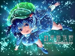  backpack bag blue_eyes blue_hair boots commentary_request danmaku female hair_bobbles hair_ornament hat kawashiro_nitori key matsutani open_mouth outstretched_arms partial_commentary rubber_boots short_hair skirt smile solo sparkle spell_card spread_arms touhou two_side_up 