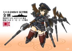  armor bad_id bad_pixiv_id battleship dakku_(ogitsune) female flag gloves gun hat imperial_japanese_navy japanese_flag kongou_(battleship) mecha_musume military military_hat military_uniform military_vehicle original peaked_cap personification photoshop_(medium) pointy_ears rising_sun_flag school_swimsuit ship signature solo sunburst swimsuit swimsuit_under_clothes thighhighs uniform warship watercraft weapon world_war_ii 