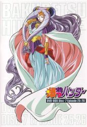  1990s_(style) bakuretsu_hunters cape copyright_name cover dress dvd_cover female full_body headgear kanure_stella logo long_hair mole official_art pink_cape purple_hair retro_artstyle scan solo white_cape wrist_cuffs 