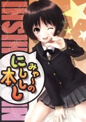  amagami black_hair black_jacket blush brown_eyes commentary_request female highres jacket kibito_high_school_uniform long_sleeves one_eye_closed open_mouth peroshiti_aniki photoshop_(medium) pleated_skirt school_uniform short_hair skirt smile solo tachibana_miya translation_request 