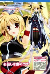  absurdres bardiche_(assault_form)_(nanoha) bardiche_(haken_form)_(nanoha) bardiche_(nanoha) blonde_hair boots cape energy_blade fate_testarossa fate_testarossa_(impulse_form) fate_testarossa_(true_sonic_form) female fujima_takuya green_eyes hair_ribbon heterochromia highres long_hair lyrical_nanoha mahou_shoujo_lyrical_nanoha_vivid official_art open_mouth partially_translated red_eyes ribbon scan scythe skirt smile staff thighhighs translation_request twintails vivio zettai_ryouiki 