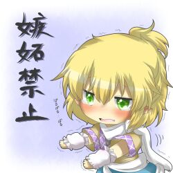  arm_warmers bad_id bad_pixiv_id blonde_hair blush chibi female green_eyes half_updo mizuhashi_parsee oerba_yun_fang open_mouth outstretched_arms paru_paru pointy_ears rebecca_(keinelove) scarf shirt short_ponytail skirt solo tears touhou translated trembling wavy_mouth 