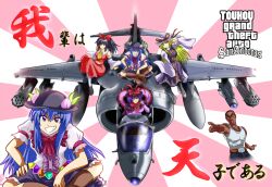  1boy 4girls aircraft airplane ascot black_hair blonde_hair blue_hair bow carl_johnson commentary_request detached_sleeves fighter_jet food fruit grand_theft_auto grand_theft_auto:_san_andreas grin hair_tubes hairbow hakurei_reimu hat hawker_harrier highres hinanawi_tenshi indian_style jet junkei long_hair military military_vehicle multiple_girls nagae_iku peach purple_eyes purple_hair shawl short_hair sitting smile touhou translated vehicle_focus yakumo_yukari 