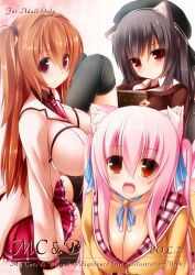  3girls animal_ears black_hair black_legwear blush breasts cassini_m_bisuko cat_ears cleavage commentary_request cover hair_ribbon hat highres large_breasts long_hair looking_at_viewer mia_flatpaddy multiple_girls open_mouth orange_eyes original pink_hair red_eyes ribbon shia_flatpaddy syroh thighhighs twintails 