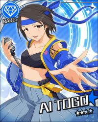  artist_request black_hair blue_hakama brown_eyes card_(medium) character_name female gem_(symbol) hakama hakama_skirt headband idolmaster idolmaster_cinderella_girls japanese_clothes jpeg_artifacts microphone official_art open_mouth short_hair skirt smile solo star_(symbol) togo_ai 