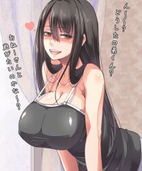  bare_shoulders black_hair blush breasts camisole cleavage collarbone commentary_request curtains female heart huge_breasts leaning_forward long_hair looking_at_viewer naughty_face open_mouth original smile solo strap_gap translated upper_body window ygo_(kintsuba) 