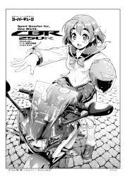  ahoge bakuon!! bug commentary_request dragonfly eyebrows female greyscale hair_ornament helmet honda honda_cbr250r loafers monochrome motor_vehicle motorcycle motorcycle_helmet orimoto_mimana sakura_hane school_uniform serafuku shoes short_hair solo stone unworn_headwear unworn_helmet 