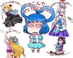  5girls :&lt; =_= ad ascot ball belt beret black_dress blonde_hair blue_dress blue_hair chibi commentary_request contemporary cucumber dress golf_ball golf_club grey_hair hair_ribbon hair_rings hand_on_own_cheek hand_on_own_face hands hat holding is_that_so kaku_seiga kamishirasawa_keine kisaragi_ryou_(sougetsu-tei) long_hair miyako_yoshika multiple_girls oerba_yun_fang ofuda open_mouth outstretched_arms pale_skin red_eyes ribbon rumia shaded_face sharp_teeth shirt short_hair shorts simple_background sitting skirt skirt_set sparkle spread_arms star_(symbol) teeth touhou translated very_long_hair vest white_background yakumo_yukari zombie_pose 