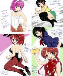  5girls animal_ears black_hair blue_eyes braid brown_hair china_dress chinese_clothes commentary_request dress fishnet_pantyhose fishnets long_hair marison_(aono107) multiple_girls original pantyhose pink_hair playboy_bunny rabbit_ears red_eyes school_uniform serafuku short_hair text_focus thighhighs twin_braids 