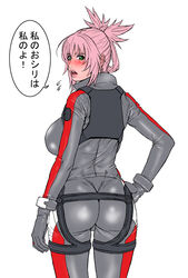  amanda_werner ass back bad_id bad_pixiv_id biker_clothes bikesuit blassreiter blush bodysuit breasts cowboy_shot curvy female from_behind green_eyes grey_bodysuit hair_up hand_on_own_hip huge_ass kazuki_kotobuki large_breasts lipstick long_hair looking_back makeup open_mouth pink_hair simple_background solo sweatdrop translated white_background 