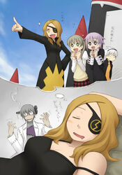  1other 2boys 2girls bad_id bad_pixiv_id blonde_hair commentary_request crona_(soul_eater) dreaming eyepatch franken_stein_(soul_eater) heart maka_albarn marie_mjolnir multiple_boys multiple_girls object_through_head pink_hair screw_in_head short_hair sinsan sleeping soul_eater soul_evans star_(symbol) translation_request white_hair you_gonna_get_raped 