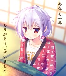  ahoge blurry blurry_background blush brown_eyes clothes_writing collarbone commentary_request depth_of_field female hair_between_eyes hair_ornament hair_scrunchie hanten_(clothes) ichinoya_hizuki indoors kotatsu light_purple_hair low_twintails masaki_kei original parted_lips polka_dot polka_dot_scrunchie scrunchie shirt short_hair sitting solo t-shirt table tatami twintails white_shirt 