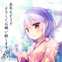  artist_name blurry blush brown_eyes commentary_request cup depth_of_field female floral_print hair_between_eyes happy_new_year holding holding_cup ichinoya_hizuki japanese_clothes kimono kotoyoro light_purple_hair light_smile low_twintails masaki_kei new_year original outdoors pink_kimono short_twintails signature smile solo twintails upper_body 