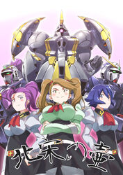  3girls absurdres ascot blue_eyes blush breasts brown_eyes brown_hair commentary_request gundam gundam_build_fighters gundam_build_fighters_try high-waist_skirt highres large_breasts long_hair looking_at_viewer mecha multiple_girls nobel_gundam pantyhose ponytail purple_eyes purple_hair r-gyagya rising_gundam robot sano_keiko_(gundam_bf) sazaki_kaoruko school_uniform shigure_mahiru short_hair simple_background skirt smile twin_(tt_lsh) twintails 