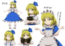  &gt;:) aged_down alice_margatroid alice_margatroid_(pc-98) alternate_costume anime_coloring apron blonde_hair book commentary_request enmaided female grimoire grimoire_of_alice hair_ribbon inoshira maid maid_headdress outstretched_arms photoshop_(medium) reference_sheet ribbon smile spread_arms suspenders touhou touhou_(pc-98) translated v-shaped_eyebrows white_background 