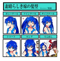  ... 2boys aladdin_(magi) alternate_hairstyle annoyed black_hair blue_eyes blue_hair bracelet braid chart closed_eyes frown hair_down in_kai jewelry judal long_hair magi_the_labyrinth_of_magic male male_focus multiple_boys navel open_mouth ponytail red_eyes short_hair side_ponytail single_braid smile trap twintails 