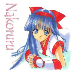  1990s_(style) blue_eyes blue_hair bow character_name female hair_ribbon long_hair looking_at_viewer lying nail_polish nakoruru nanase_aoi on_stomach own_hands_together red_bow retro_artstyle ribbon samurai_spirits smile solo 