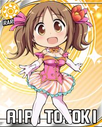  :d bad_id bad_pixiv_id bare_shoulders breasts brown_hair card_(medium) card_parody character_name chibi cinderella_girls_card_parody cleavage elbow_gloves female flower gloves hair_flower hair_ornament hair_ribbon highres idolmaster idolmaster_cinderella_girls large_breasts long_hair open_mouth parody ribbon serebi_ryousangata skirt smile solo sparkle sun_symbol thighhighs totoki_airi twintails white_gloves white_thighhighs yellow_eyes 