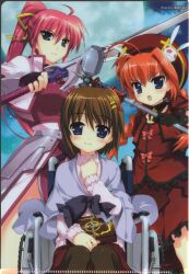  3girls book fujima_takuya graf_eisen hammer highres laevatein_(nanoha) lyrical_nanoha mahou_shoujo_lyrical_nanoha mahou_shoujo_lyrical_nanoha_a&#039;s moon multiple_girls official_art pantyhose shawl signum sword tome_of_the_night_sky vita_(nanoha) weapon wheelchair yagami_hayate 