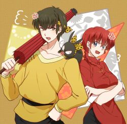  1boy angry bad_id bad_pixiv_id blush braid chinese_clothes closed_umbrella crossed_arms dual_persona female hibiki_ryouga mizu_no oerba_yun_fang oil-paper_umbrella p-chan piglet puff_of_air ranma-chan ranma_1/2 red_hair shirt short_hair single_braid tangzhuang umbrella 