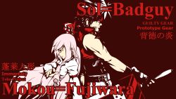  1boy absurdres back-to-back character_name commentary_request copyright_name crossover female fireseal fujiwara_no_mokou guilty_gear headband highres long_hair m.u.g.e.n muscular photoshop_(medium) power_connection profile red_background serious simple_background sir-nuan sleeveless sol_badguy sword touhou trait_connection weapon 