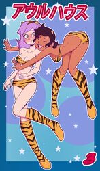  2girls aged_up amity_blight ass_up blush canon_couple chocolate_and_vanilla cosplay dark-skinned_female dark_hair disney disney_channel disney_xd female female_only girlfriends hug hug_from_behind japanese_text long_hair lum_(cosplay) luz_noceda multiple_girls pale-skinned_female purple_hair short_hair skimpy_clothes smile stars text the_owl_house translated urusei_yatsura violet_hair wholesome wrenzephyr2 yellow_eyes yuri 