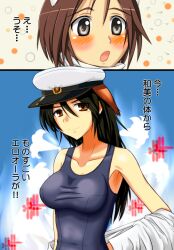  2girls animal_ears aura bad_id bad_pixiv_id bare_shoulders black_eyes black_hair breasts brown_eyes brown_hair bug cat_ears cat_girl dog_ears dog_girl dragonfly flower hat large_breasts lily_(flower) long_hair love_celeb meme multiple_girls nishizawa_yoshiko one-piece_swimsuit parody sailor_hat seki_(hyokosho) swimsuit undressing world_witches_series yokokawa_kazumi yuri 