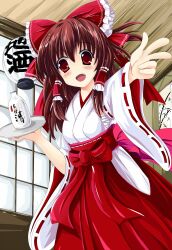  absurdres bad_id bad_pixiv_id bow brown_hair detached_sleeves female hair_tubes hairbow hakurei_reimu highres japanese_clothes long_hair miko oerba_yun_fang red_bow red_eyes sakuraba_hikaru_(loveindog) solo touhou 