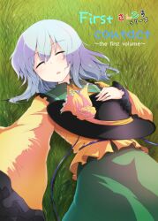  chipa_(arutana) closed_eyes cover cover_page flower hat hat_removed headwear_removed highres komeiji_koishi lying on_back rose short_hair silver_hair skirt sleeping solo touhou yellow_flower yellow_rose 