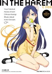  artist_name bad_id blue_eyes blue_hair character_name cover cover_page earrings female flat_chest food fruit gloves holding idolmaster idolmaster_(classic) jewelry kisaragi_chihaya legs lemon long_hair long_legs looking_at_viewer oyari_ashito photoshop_(medium) simple_background sitting solo thighs wariza white_background white_gloves 