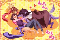  2boys 2girls ame_(ookami_kodomo) animal_ears bad_id bad_pixiv_id barefoot black_hair blush brown_hair closed_eyes commentary_request family father_and_daughter father_and_son hana_(ookami_kodomo) happy jacket licking long_hair mother_and_daughter mother_and_son multiple_boys multiple_girls ookami_kodomo_no_ame_to_yuki ookami_otoko rihitoman scarf short_hair smile tail tail_wagging wolf wolf_ears wolf_tail yuki_(ookami_kodomo) 