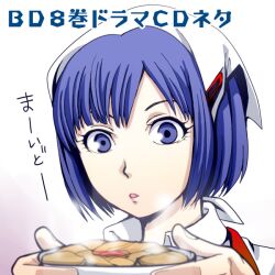  blue_eyes blue_hair commentary_request female food gyuudon head_scarf nakamura_aika persona persona_4 persona_4_the_animation photoshop_(medium) portrait short_hair solo tokiwa_(mukoku) 