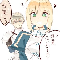  1boy ? ahoge armor artoria_pendragon_(fate) bad_id bad_pixiv_id blonde_hair blue_eyes buun_ko dress fate/extra fate/stay_night fate_(series) female gawain_(fate) green_eyes open_mouth saber_(fate) short_hair translation_request white_background white_hair 