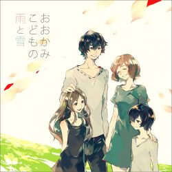  2boys 2girls ame_(ookami_kodomo) bad_id bad_pixiv_id black_dress black_hair brown_eyes brown_hair closed_eyes copyright_name dress facial_hair family father_and_daughter father_and_son green_dress hana_(ookami_kodomo) hand_on_another&#039;s_head hand_on_another&#039;s_shoulder long_hair mother_and_daughter mother_and_son multiple_boys multiple_girls ookami_kodomo_no_ame_to_yuki ookami_otoko short_hair smile stubble yuki_(ookami_kodomo) yuuichi_(bobobo) 