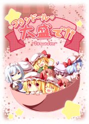  &gt;:) 6+girls :&lt; :d :o =_= ^_^ apron bad_id bad_pixiv_id bat_wings beret blonde_hair blue_dress blue_eyes blue_hair blunt_bangs blush book bow bowl braid brown_hair chibi chibi_on_head closed_eyes cover cover_page crescent cup dress flandre_scarlet four_of_a_kind_(touhou) hand_on_headwear hat hat_bow head_wings highres holding hong_meiling in_container izayoi_sakuya koakuma long_hair long_sleeves looking_at_viewer maid maid_headdress mob_cap multiple_girls multiple_persona no_wings oerba_yun_fang ominaeshi_(takenoko) on_head open_book open_mouth patchouli_knowledge person_on_head photoshop_(medium) purple_eyes purple_hair red_eyes remilia_scarlet short_hair short_sleeves side_ponytail skirt skirt_set smile solid_circle_eyes star_(symbol) teacup teapot touhou translation_request tray twin_braids v-shaped_eyebrows waist_apron white_hair wings 