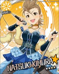  artist_request brown_hair card_(medium) character_name earrings female green_eyes idolmaster idolmaster_cinderella_girls jewelry jpeg_artifacts kimura_natsuki necklace official_art punk quiff short_hair solo sun_symbol thighhighs 