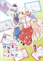  2girls blue_hair bow commentary_request dress fujiwara_no_mokou hair_ribbon hairbow hariyaa hat kamishirasawa_keine long_hair md5_mismatch multiple_girls photoshop_(medium) pink_hair red_eyes resolution_mismatch ribbon sleeves_rolled_up source_smaller suspenders touhou 