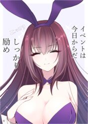  animal_ears bare_shoulders blush breasts cleavage closed_eyes closed_mouth collarbone commentary_request detached_collar eyelashes fate/grand_order fate_(series) female highres large_breasts leotard long_hair official_alternate_costume playboy_bunny purple_hair purple_leotard rabbit_ears scathach_(fate) scathach_(piercing_bunny)_(fate) simple_background smile sparkle suzukimadaka translated white_background 