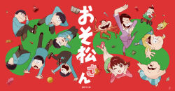  6+boys :p ahoge antenna_hair arms_behind_head bald bare_legs black_eyes black_necktie black_shoes blazer blue_jacket blue_shoes blue_shorts blunt_bangs bow brothers brown_eyes brown_hair brown_shoes buck_teeth business_suit buttons chibita closed_mouth collared_shirt copyright_notice cross-eyed cross-laced_shoes crossed_legs dayoon dekapan dress_pants dress_shoes esper_nyanko expressionless facial_hair feline female fetal_position floating frown full_body green_skirt grey_pants hairband hairbow half-closed_eyes hand_on_own_chin hands_on_own_cheeks hands_on_own_face happy hatabou heart heart_in_mouth high_heels human_head iyami jacket long_hair looking_at_viewer looking_up low_twintails lying male_focus matahei matsuno_choromatsu matsuno_ichimatsu matsuno_jyushimatsu matsuno_karamatsu matsuno_osomatsu matsuno_todomatsu messy_hair miniskirt moustache multiple_boys necktie nipples octopus official_alternate_costume on_stomach osomatsu-san osomatsu_(series) outstretched_arms pants pink_hairband pink_shoes pink_sweater plaid_clothes plaid_skirt purple_jacket purple_pants purple_suit red_background riding_tricycle scared sextuplets shirt shoes short_hair short_twintails shorts siblings skirt smile sneakers solid_oval_eyes stiletto_heels suit sweater teeth thick_eyebrows tongue tongue_out topless_male tricycle turtleneck turtleneck_sweater twintails upper_teeth_only v-neck v-shaped_eyebrows very_long_hair white_shirt yellow_bow yellow_jacket yowai_totoko 