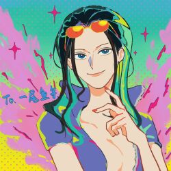  black_hair blue_eyes breasts cleavage closed_mouth commentary female hair_slicked_back highres long_hair nico_robin one_piece orange-tinted_eyewear red_nails short_sleeves smile solo sparkle tinted_eyewear untranslatable_commentary upper_body yoki_(ricardo_blue73) 