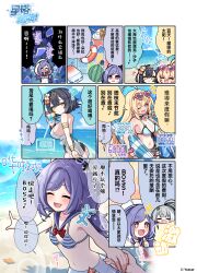  +++ 4girls :d ;d ? absurdres ahoge amber_(ease_into_an_unhurried_summer)_(stella_sora) amber_(stella_sora) banknote beach beach_umbrella bikini black_hair blonde_hair blue_eyes blue_sky breasts chinese_commentary chinese_text cleavage closed_eyes cloud commentary_request copyright_notice curry curry_rice english_text eyewear_on_head female_tyrant_(stella_sora) flower food fruit grey_hair hair_flower hair_ornament heart heart-shaped_eyewear highres holding_hands iris_(stella_sora) iris_(swimsuit)_(stella_sora) long_hair money monolith_(stella_sora) multiple_girls musical_note navel notice_lines noya_(lingering_sunlight)_(stella_sora) noya_(stella_sora) ocean official_alternate_costume official_art one_eye_closed outdoors price purple_hair red_eyes rice second-party_source shaved_ice sideboob sky smile spoken_character spoon stella_sora swim_ring swimsuit tyrant_(stella_sora) umbrella watermelon yellow_eyes yuki_shiro 