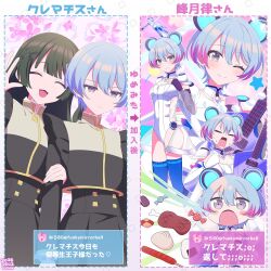 akiha_school_uniform animal_ears arm_strap armor bang_dream! bang_dream!_yumemita bare_shoulders bear_ears black_gloves blue_hair blue_thighhighs breasts brown_eyes cleavage closed_mouth commentary_request covered_navel cyber_fashion detached_sleeves elbow_gloves fake_animal_ears gloves guitar hair_bun hair_ornament highleg highleg_leotard highres holding holding_guitar holding_instrument instrument leotard long_hair long_sleeves mechanical_wings minetsuki_ritsu minetsuki_ritsu_(real) mole mole_under_mouth multicolored_hair multiple_girls one_side_up open_mouth pink_hair retrofuturism ryuu_(ryuraconis) school_uniform shoes short_hair shoulder_armor showgirl_skirt single_side_bun thighhighs viola_(bang_dream!) white_gloves white_leotard white_shoes wings x_hair_ornament 