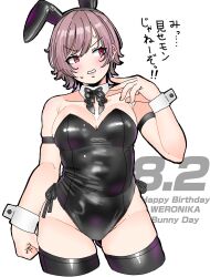  animal_ears bare_shoulders black_leotard blush bow bowtie breasts brown_hair cleavage commentary_request d4dj detached_collar ear_piercing fake_animal_ears female highres large_breasts leotard looking_at_viewer low_neckline open_mouth piercing playboy_bunny plump rabbit_ears red_eyes saijo2023212 short_hair solo strapless strapless_leotard weronika_(d4dj) wrist_cuffs 