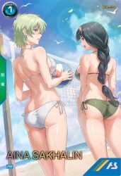  2girls aina_saharin alkham ass ball bare_arms bare_shoulders beach beach_volleyball bikini bird black_hair blue_sky braid braided_ponytail breasts brown_hair character_name cloud commentary_request cumulonimbus_cloud day earrings falling_leaves feet_out_of_frame from_behind green_bikini green_eyes green_hair gundam gundam_08th_ms_team gundam_arsenal_base hairband halterneck holding holding_ball jewelry kergerenko large_breasts leaf lens_flare long_hair multiple_girls ocean official_art open_mouth outdoors red_hairband sand shore short_hair side-tie_bikini_bottom sideways_mouth sky smile sphere_earrings standing string_bikini sweat swimsuit very_long_hair volleyball_(object) volleyball_(sport) volleyball_net white_bikini 