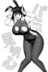  animal_ears armpits arms_up bare_shoulders bent_over black_hair black_leotard blush bow bowtie breasts bunny_day cleavage cleavage_cutout clothing_cutout commentary_request cowboy_shot fake_animal_ears fake_tail female gloves greyscale groin heart heart-shaped_pupils heart_in_eye highres huge_breasts kokoro_miake leotard looking_at_viewer monochrome monochrome_days official_alternate_costume official_art open_mouth pantyhose playboy_bunny promotional_art rabbit_ears rabbit_pose rabbit_tail shounen_jump simple_background solo strapless symbol-shaped_pupils symbol_in_eye tail tall_female thick_thighs thighs translation_request twintails white_background white_gloves white_wrist_cuffs wide_hips wrist_cuffs youtike 