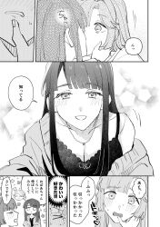  2girls :d =_= alternate_hair_length_(longer) alternate_hairstyle anyoji_hime blush breasts cardigan chain_necklace chains cleavage closed_eyes commentary_request dress flustered greyscale hair_intakes heart highres jewelry kissing long_hair love_live! love_live!_hasu_no_sora_jogakuin_school_idol_club medium_breasts momose_ginko monochrome multiple_girls necklace nervous_sweating open_mouth peanut_mouth shirt sleeveless sleeveless_dress smile speech_bubble spoken_heart straight_hair sweat t-shirt translation_request virtual_youtuber yuri zuisetsu 